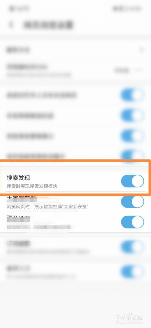 uc搜索怎么变成百度了_uc浏览器的搜索怎么变百度