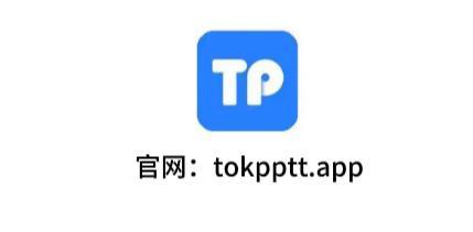 tp钱包官网下载_tp钱包官网下载苹果版
