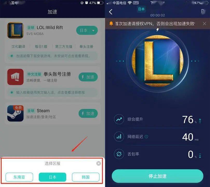 telegreat免费加速器苹果_testflight加速器ios免费