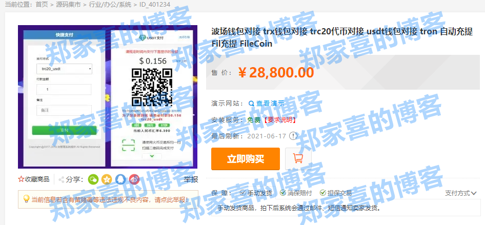 关于usdt钱包需要绑定银行卡吗的信息