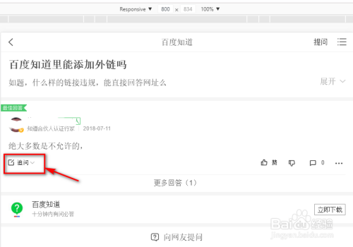 uc浏览器搜索不了东西的简单介绍