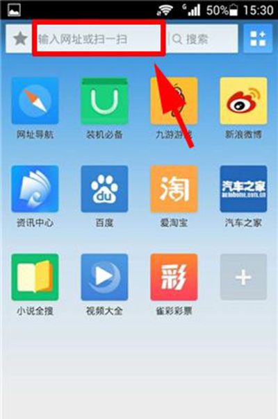 uc浏览器搜索引擎怎么设置成电脑版的简单介绍