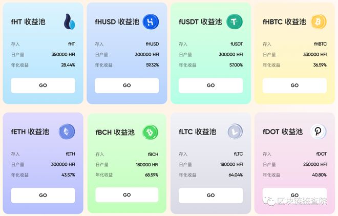 tokenpocket钱包_tokenpocket钱包下载官网