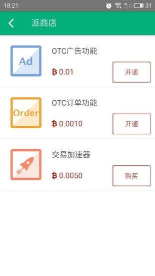比特派钱包正版app_比特派钱包正版app下载安卓