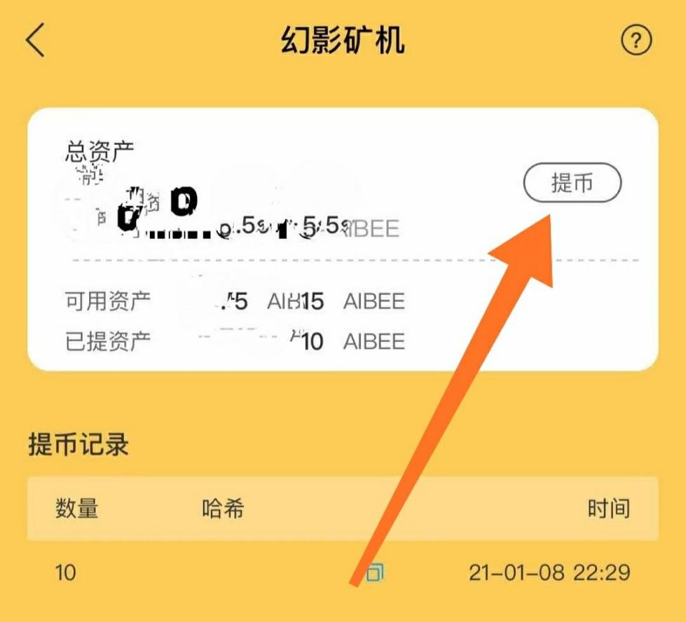 包含tokenpocket钱包下载官网怎么提现的词条 包含tokenpocket钱包下载官网怎么提现的词条