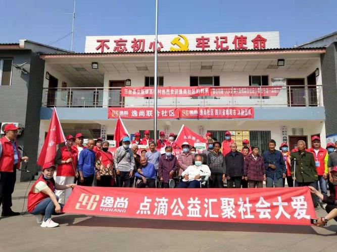 逸尚联合社区最新情况_逸尚联合社区最新情况今天