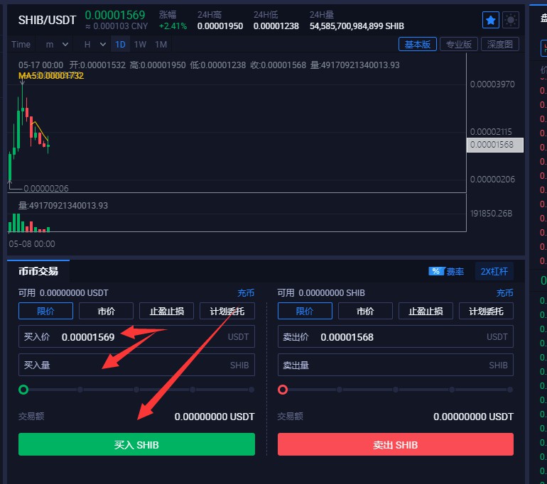 usdt币怎么开户_usdt账号怎么申请