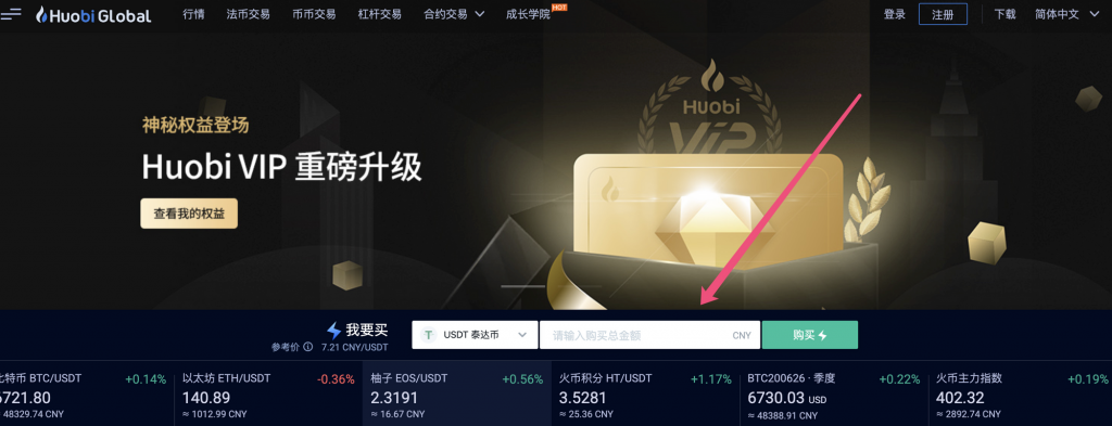 usdt币怎么开户_usdt账号怎么申请