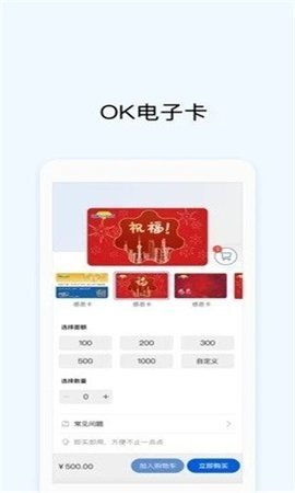 ebpay钱包官网下载_ebpay安全支付工具