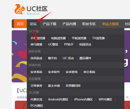 uc如何设置搜索引擎_uc设置默认搜索引擎官网