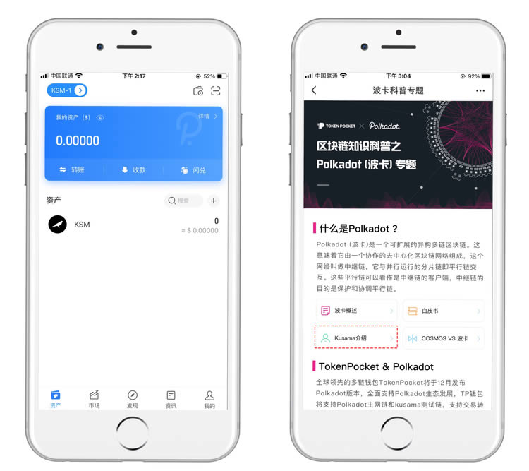 tp钱包下载app安卓版足彩1中1_tp钱包price impact too high
