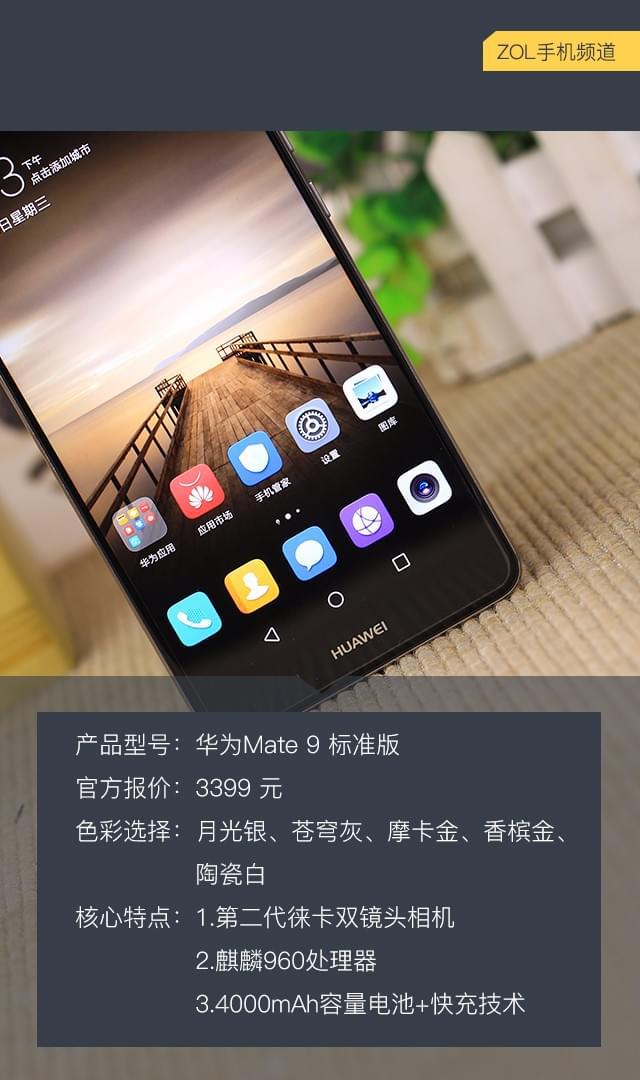 关于telegraph安卓中文版华为的信息