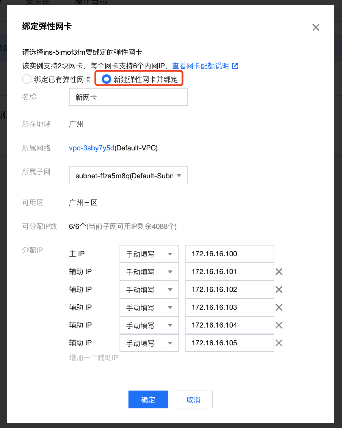 飞机免费代理ip_飞机免费代理ip二维码
