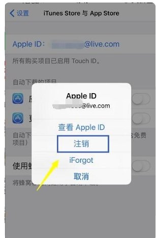ios共用一个id_ios共用一个id用id买东西另一个会知道吗