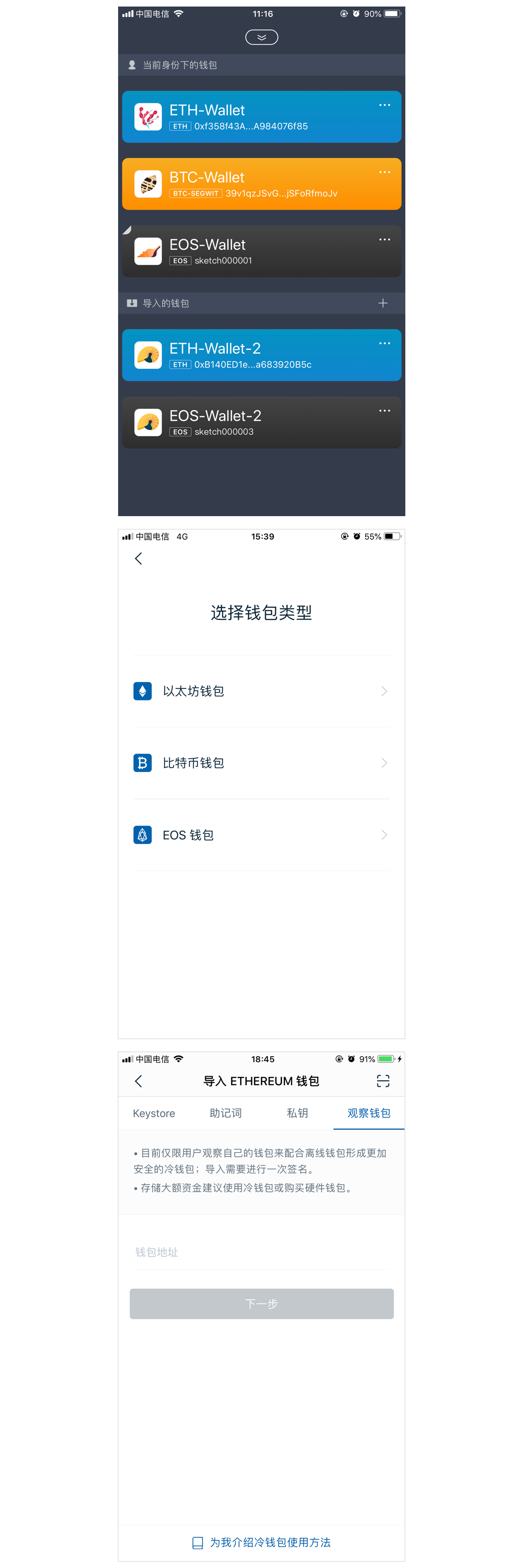 包含metamask的以太坊钱包地址怎么导入imtoken的词条