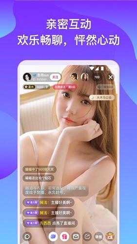 小狐狸app官方客户端的简单介绍