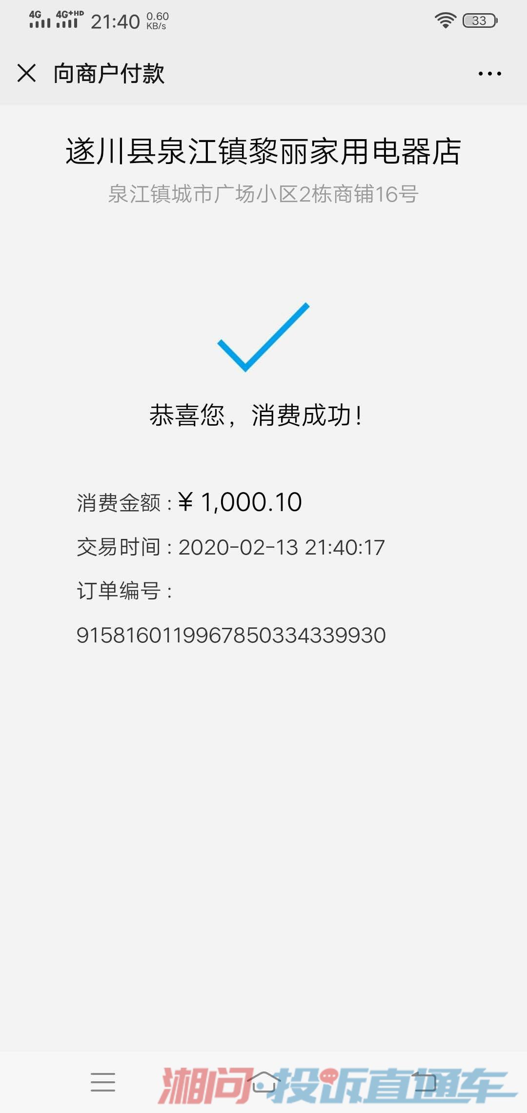 如何把被骗的钱从平台提现_如何把被骗的钱从平台提现3800元呢