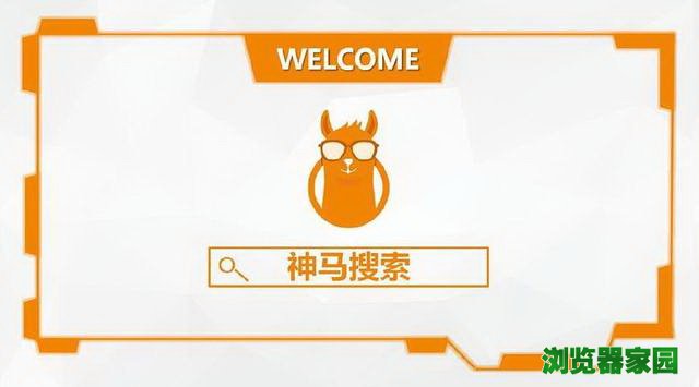 uc引擎搜索_uc浏览器搜索引擎是什么
