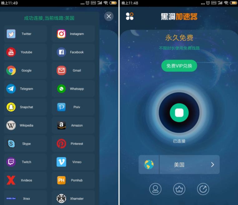 纸飞机不用加速器能用吗_纸飞机app在中国用不了吗?