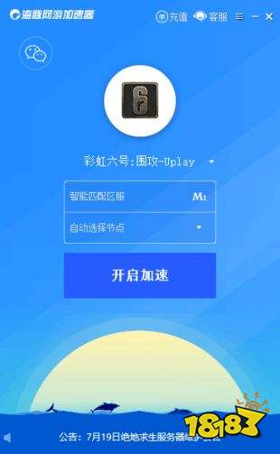 风驰加速器永久免费版_风驰加速器永久免费版老版