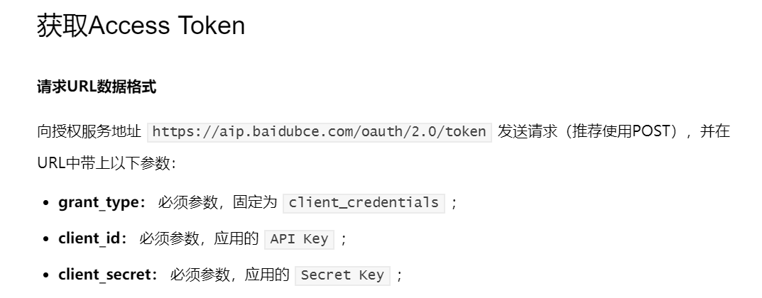token怎么获取_阿里云token怎么获取