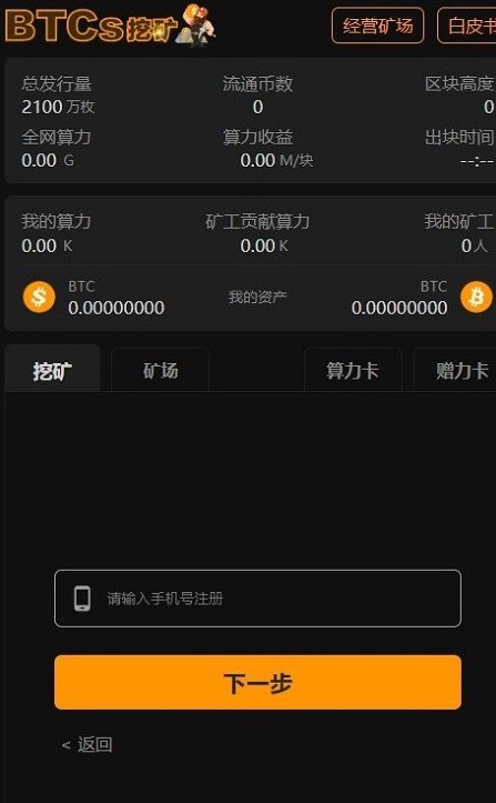 小狐狸钱包2023.1.19app官网最新版本的简单介绍