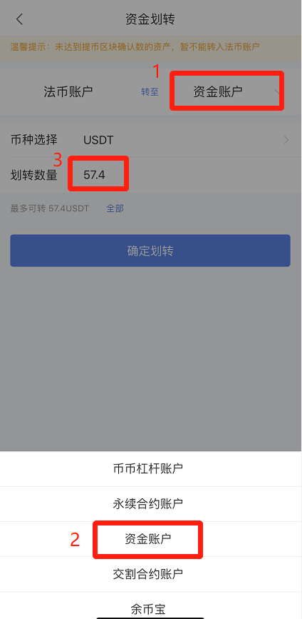 usdt怎么换成人民币_usdt怎么换人民币提现支付宝