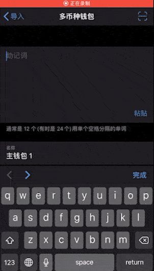 比特派钱包_比特派钱包怎么转账