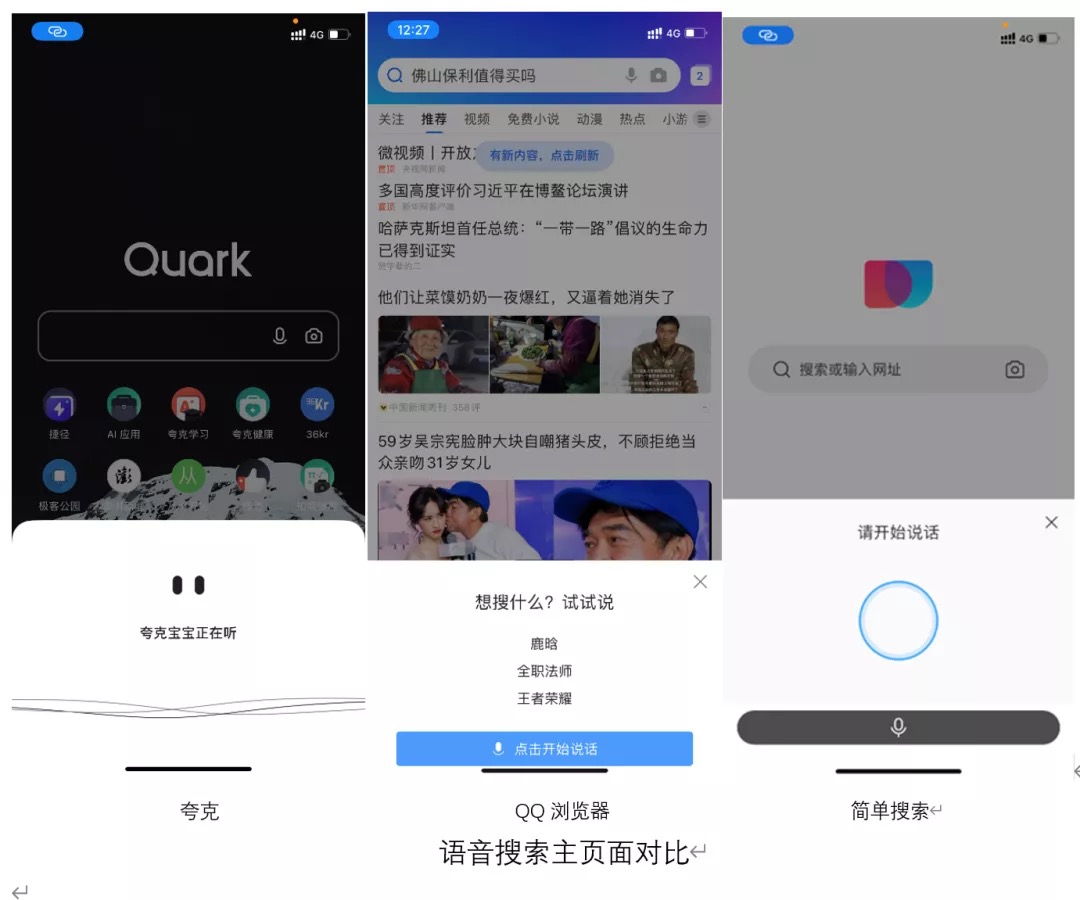 夸克搜索引擎入口_夸克搜索引擎入口处