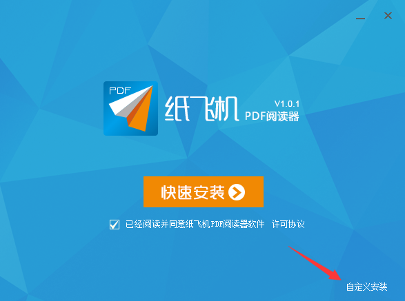 纸飞机app使用教程_纸飞机app是干嘛用的