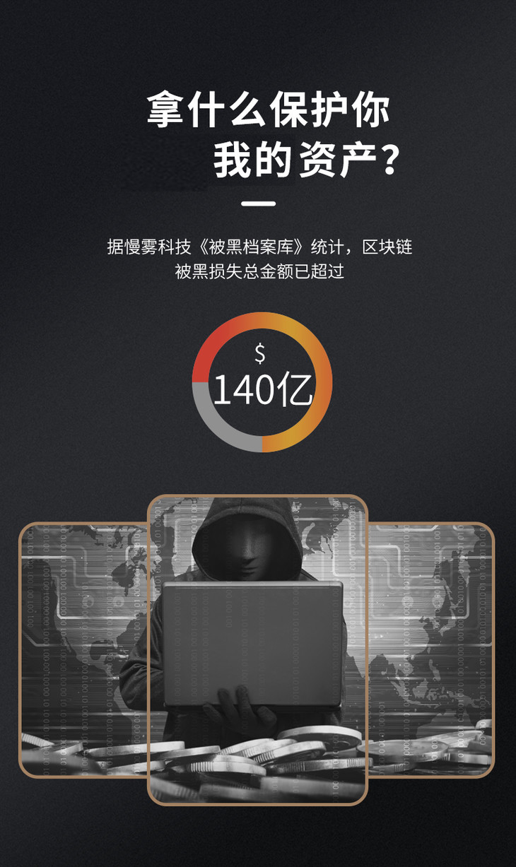 imtoken钱包_imtoken钱包官方版下载安卓