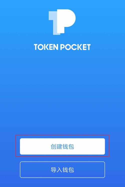 token钱包下载_token钱包下载安卓