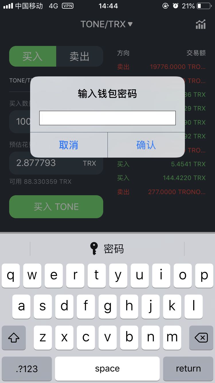 token钱包下载_token钱包下载安卓 token钱包下载_token钱包下载安卓