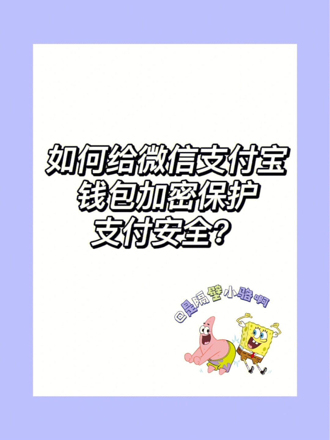 tokenpocket中文名叫啥_tokenpocket token