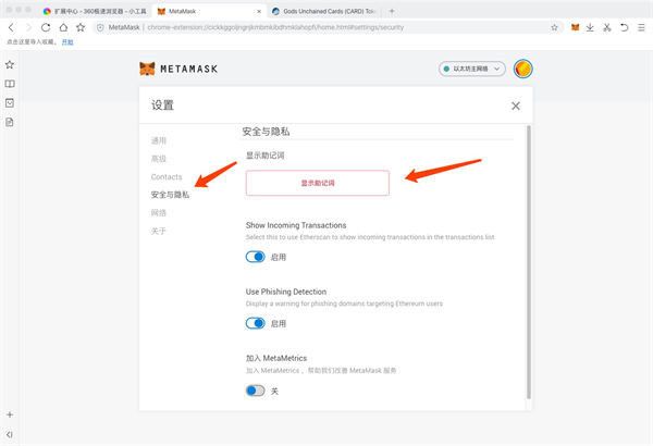 metamask怎么下载不了_metamask为什么下载不了