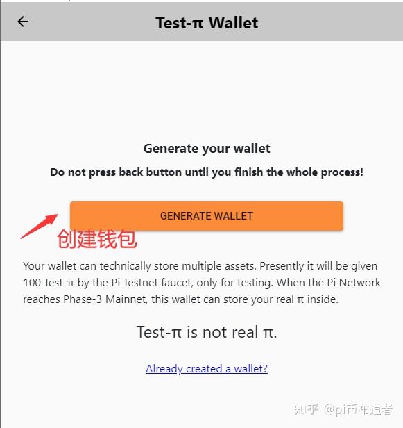 pi钱包app下载_pi钱包app下载安装