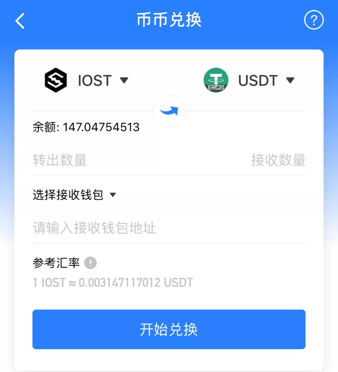 关于tokenpocket钱包app下载的信息