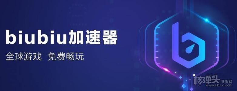 飞机加速器免费_飞机加速器免费版苹果