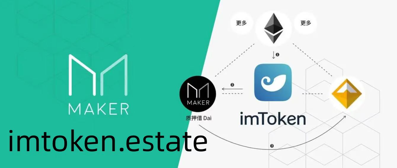 imtoken官网网站_imtoken20官网