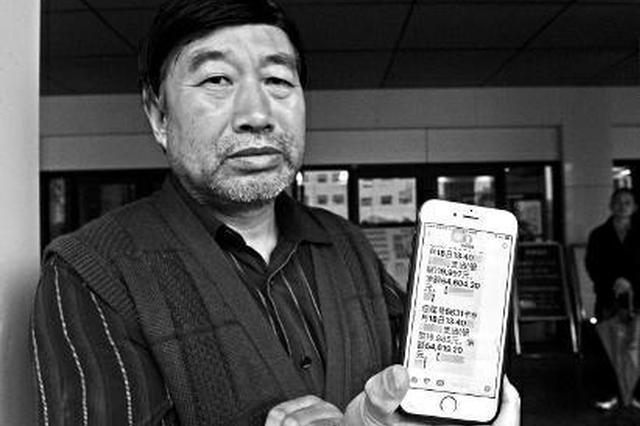 钱被骗了怎么找回来_钱被骗了怎么找回来银行