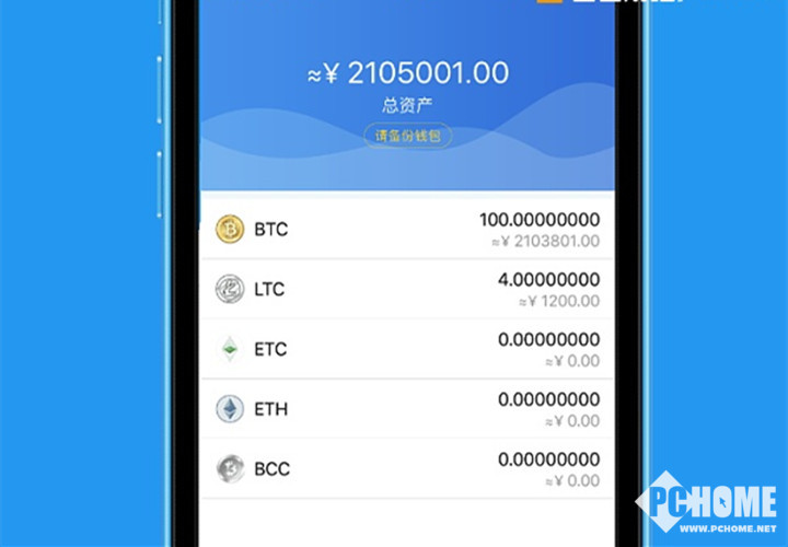 imtoken官网钱包app_imtoken钱包下载20版本