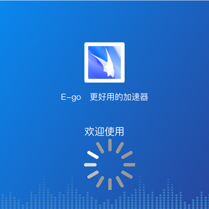 免费加速器_免费加速器梯子