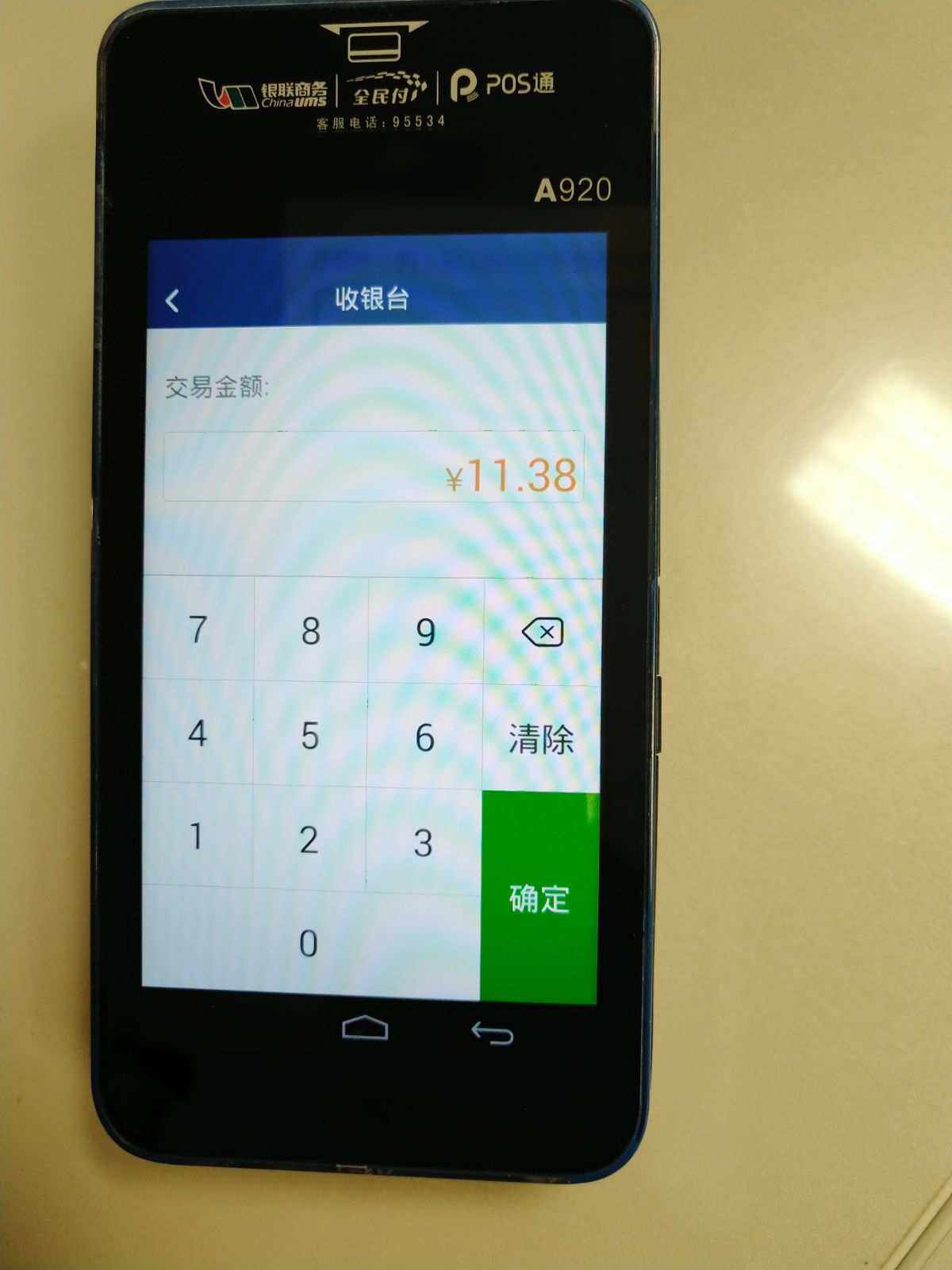 ebpay_ebpay钱包官网