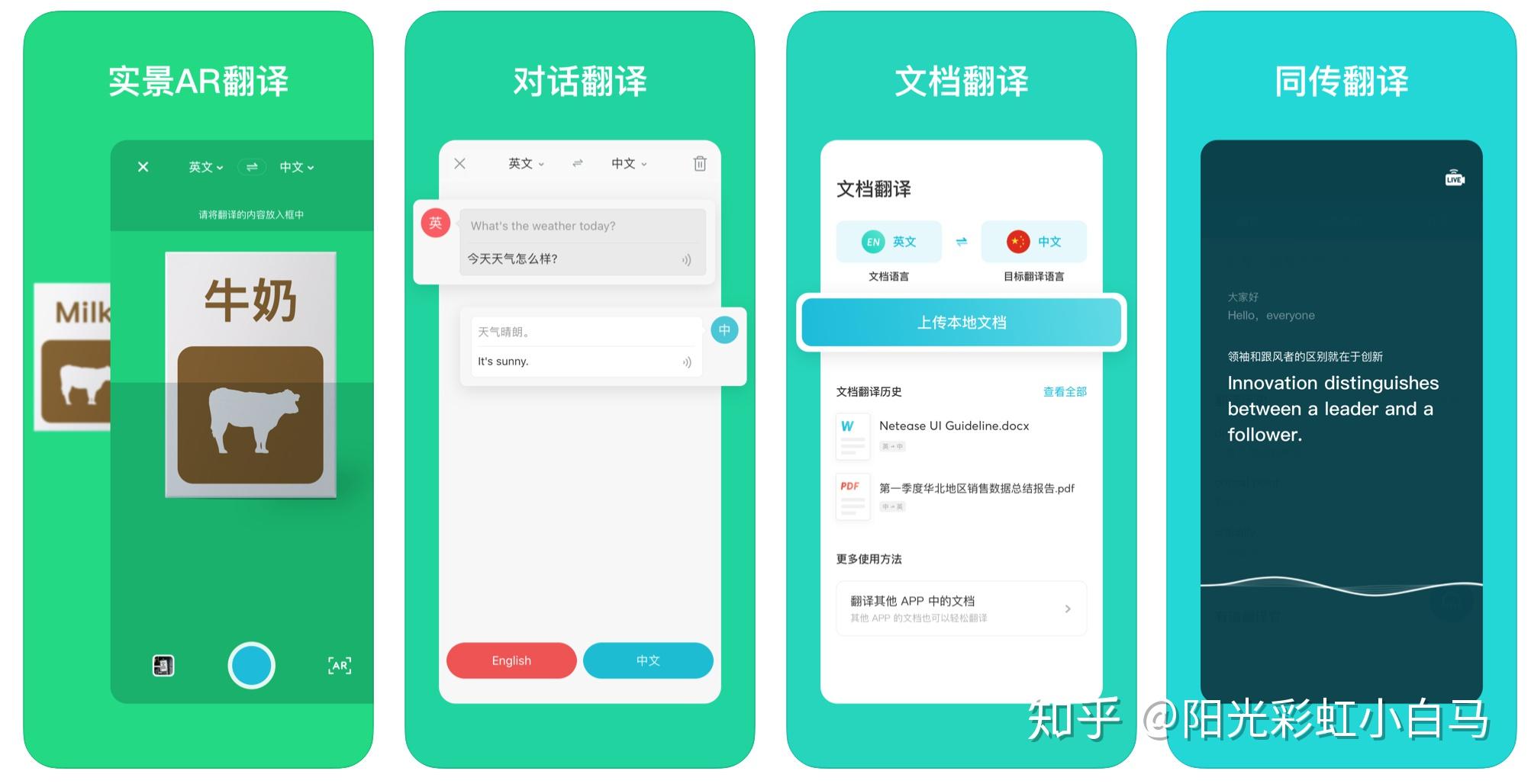 中英互译在线转换_中英互译在线转换百度