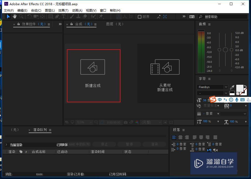 ae剪辑软件_ae剪辑软件下载手机版破解版
