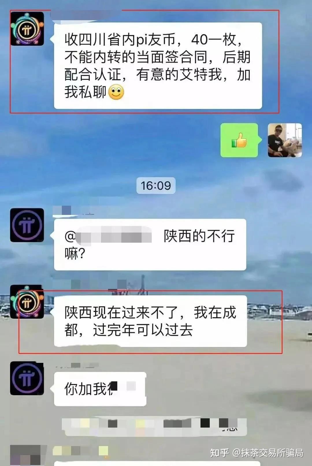 gec是骗局吗?为什么国家不打击的简单介绍