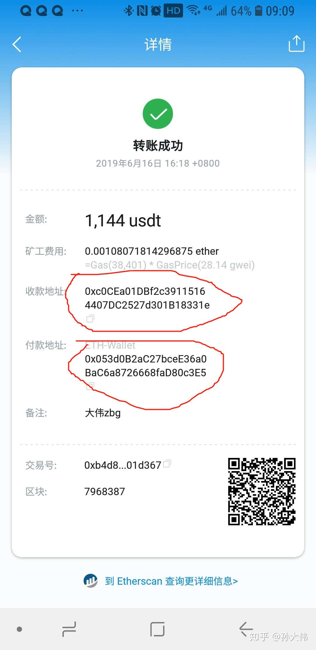 钱包地址是啥_钱包地址格式有什么区别