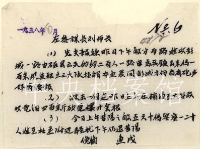 电报孙悟空_电报孙悟空音乐