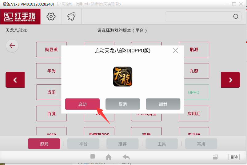 云手机免费版无限挂机_云手机免费版无限挂机网页平台