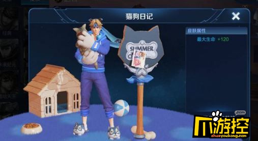 猫咪新皮肤_猫咪皮肤有结痂的硬块 猫咪新皮肤_猫咪皮肤有结痂的硬块